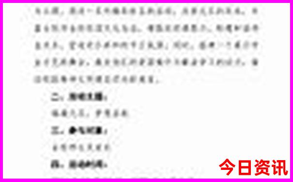 七月初适合去哪旅游